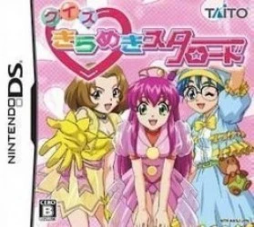 Quiz Kirameki Star Road Rom